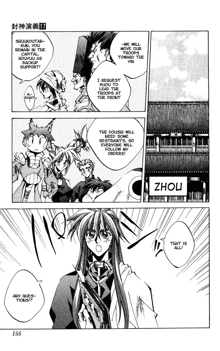 Houshin Engi Chapter 150 9